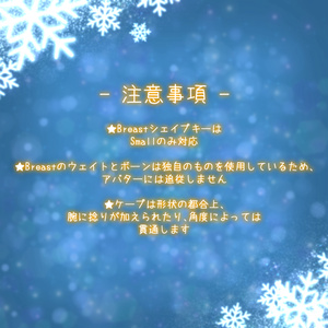 【10アバター対応】クリスマスドレス2024【衣装】 缩略图 3
