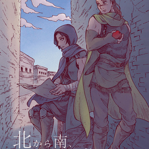 ポケモン アローラに行ったよ それはのマンガ Pixiv