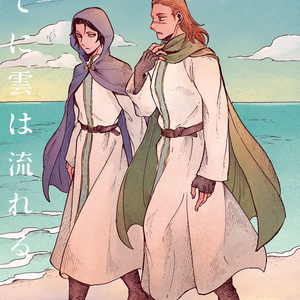 ポケモン アローラに行ったよ それはのマンガ Pixiv