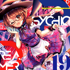 Psychic Dreamer