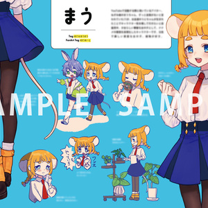 【電子版】MAUCHU 2022WINTER