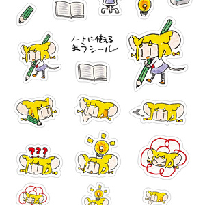 ノートに使えるまうシール