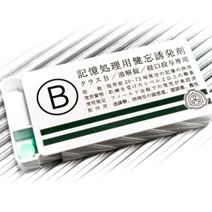 SCP財団 記憶処理用健忘誘発剤 ステッカー 3枚