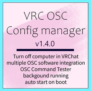 VRC OSC Config Manager v1.4.0