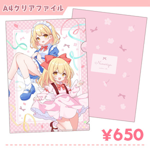 同人グッズ】摩多羅隠岐奈(5) クリアファイル - AbsoluteZero