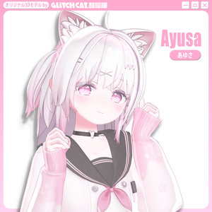 オリジナル3Dモデル「あゆさ」Ayusa