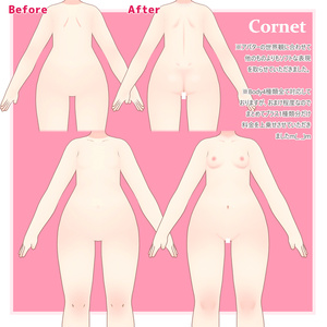 R-18ボディテクスチャPart1【ルルネ/輝夜/しなの/ミルティナ他】 缩略图 32