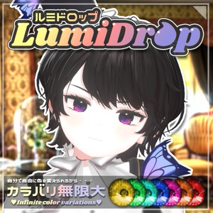 EYE TEXTURE『LumiDrop-ルミドロップ-』【58アバター対応】
