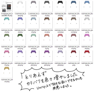 【無料】改変くうたくんの短髪を馴染ませるためのテクスチャ【kuuta専用】 缩略图 3