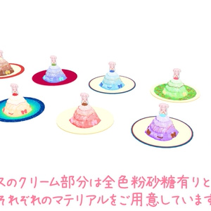 お姫様になれちゃう♡ドレスケーキ 缩略图 2