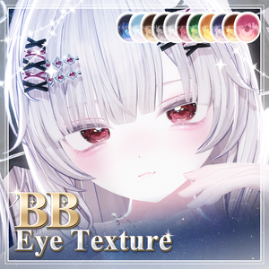 [32アバター対応]✨BB eye texture✨