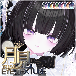 [21アバター対応]🌕Tsukimi eye texture🌕
