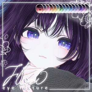 [24アバター対応]🫧Flow eye texture🫧