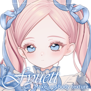 「フィユエ/Fyuett」ღ Soft makeup & body texture ღ