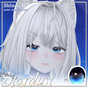 [20アバター対応]🌟Stardust eye texture🌟 缩略图 10
