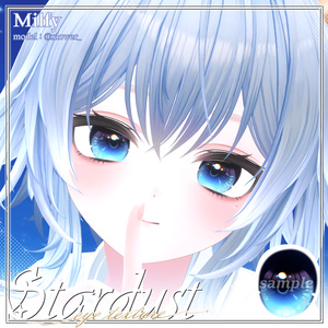 [20アバター対応]🌟Stardust eye texture🌟 缩略图 4