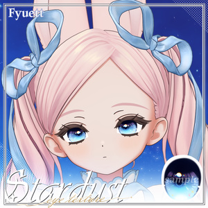 [20アバター対応]🌟Stardust eye texture🌟 缩略图 15