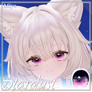 [20アバター対応]🌟Stardust eye texture🌟 缩略图 17