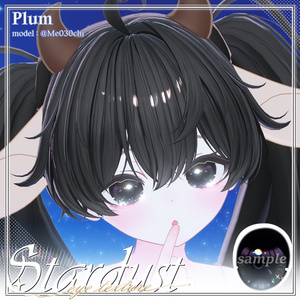 [20アバター対応]🌟Stardust eye texture🌟 缩略图 8
