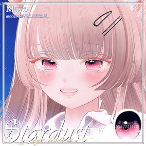 [20アバター対応]🌟Stardust eye texture🌟 缩略图 13