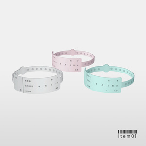 Patient band [3D accessory]