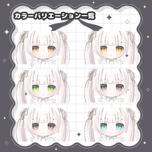 【キプフェル-Kipfel】re: Simple eye texture [24color] 缩略图 5
