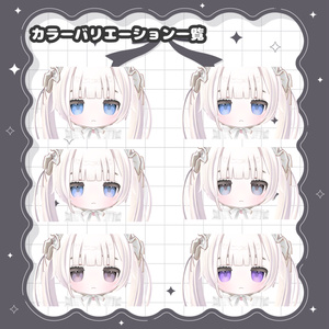【キプフェル-Kipfel】re: Simple eye texture [24color] 缩略图 6