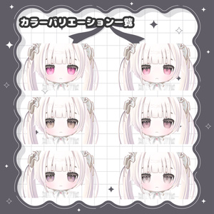 【キプフェル-Kipfel】re: Simple eye texture [24color] 缩略图 7