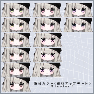 【キプフェル-Kipfel】萌えあにめアイ・メイクテクスチャ [43color+psd][無料あり-free-] 缩略图 4