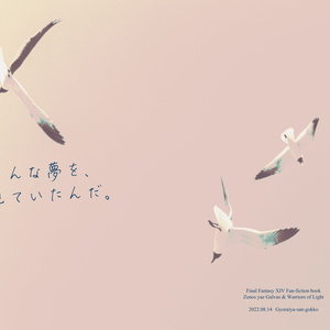 黒バス 腐 黒バスまとめ 伊藤の小説 Pixiv