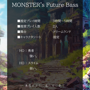 【CoC】MONSTER's Future Bass【DL版】SPLL:E119933