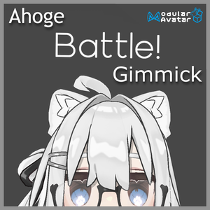 Ahoge Battle Gimmick (アホ毛バトルギミック)