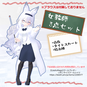 【新作版をおすすめします】旧女教師3点セット(更新終了)
