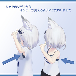 【幽狐・薄荷】『ダルシャツ&スポーツインナーセット』 缩略图 10
