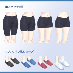 【幽狐・薄荷】『ダルシャツ&スポーツインナーセット』 缩略图 4