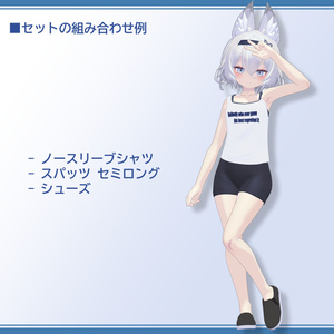 【幽狐・薄荷】『ダルシャツ&スポーツインナーセット』 缩略图 7