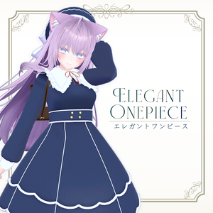 9 Avatar 『エレガントワンピース / Elegant Onepiece』