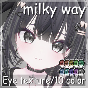【9アバター】milky way Eye Texture【10Color】