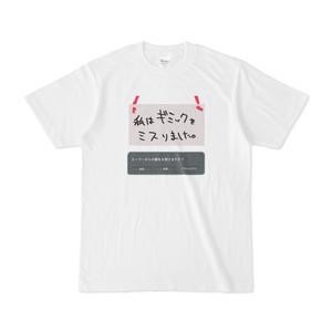 ハイドアウト404 Vol.7」ソロTシャツ - ハイドアウト404 - BOOTH