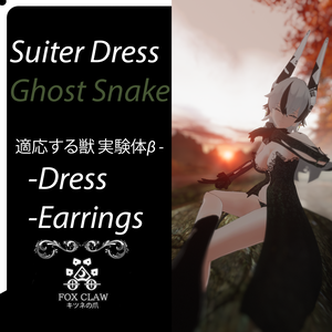 Suiter Dress Beta B