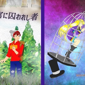 16 こちら希望ヶ峰学園希望創作部~希望のためなら死ねる編 16 こちら希望ヶ峰学園希望創作部~希望のためなら死ねる編