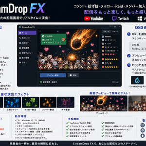 StreamDrop FX