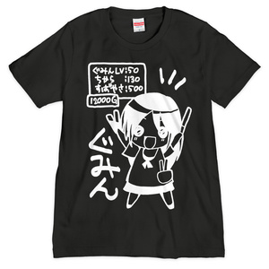 復刻：ぐみんTシャツ【黒・バーガンディ】（Lv50&ぐみん筆）