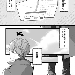 【Checkmate the Luke】仮面と古城と
