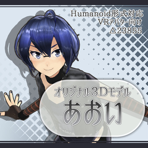 Original avatar "Aoi