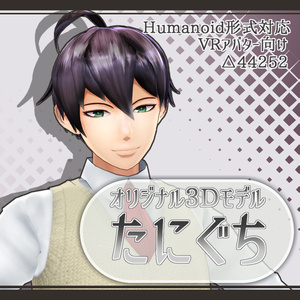 Original avatar "Taniguchi