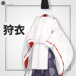 【3アバター対応】狩衣