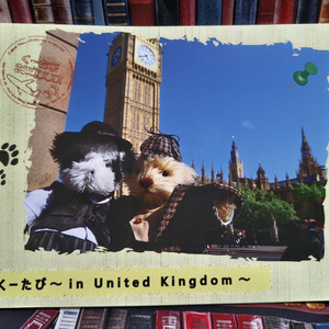 くーたび～in United Kingdom～