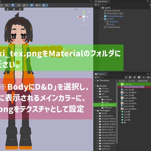 『良き』 VRChat向けアバター【ローポリ】 缩略图 6