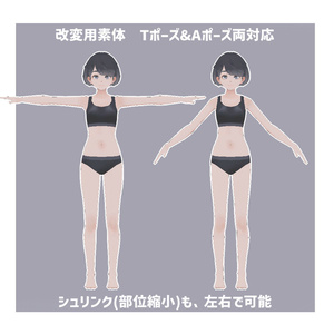 『からぬ』 VRChat向けアバター【クロスプラットフォーム対応】 缩略图 4